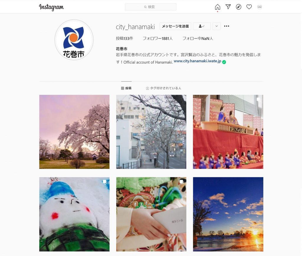 花巻市インスタグラム