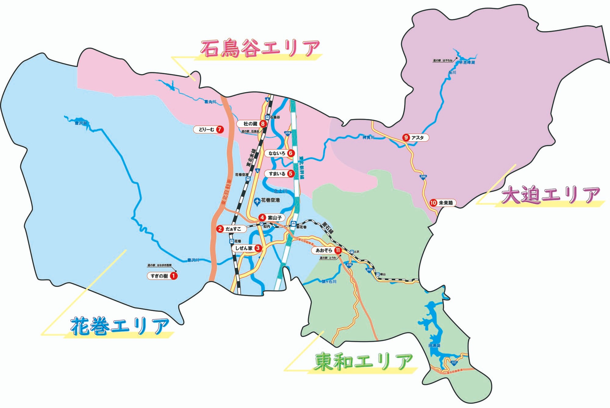 産直マップ イージューはなまき 産直マップ イージューはなまき