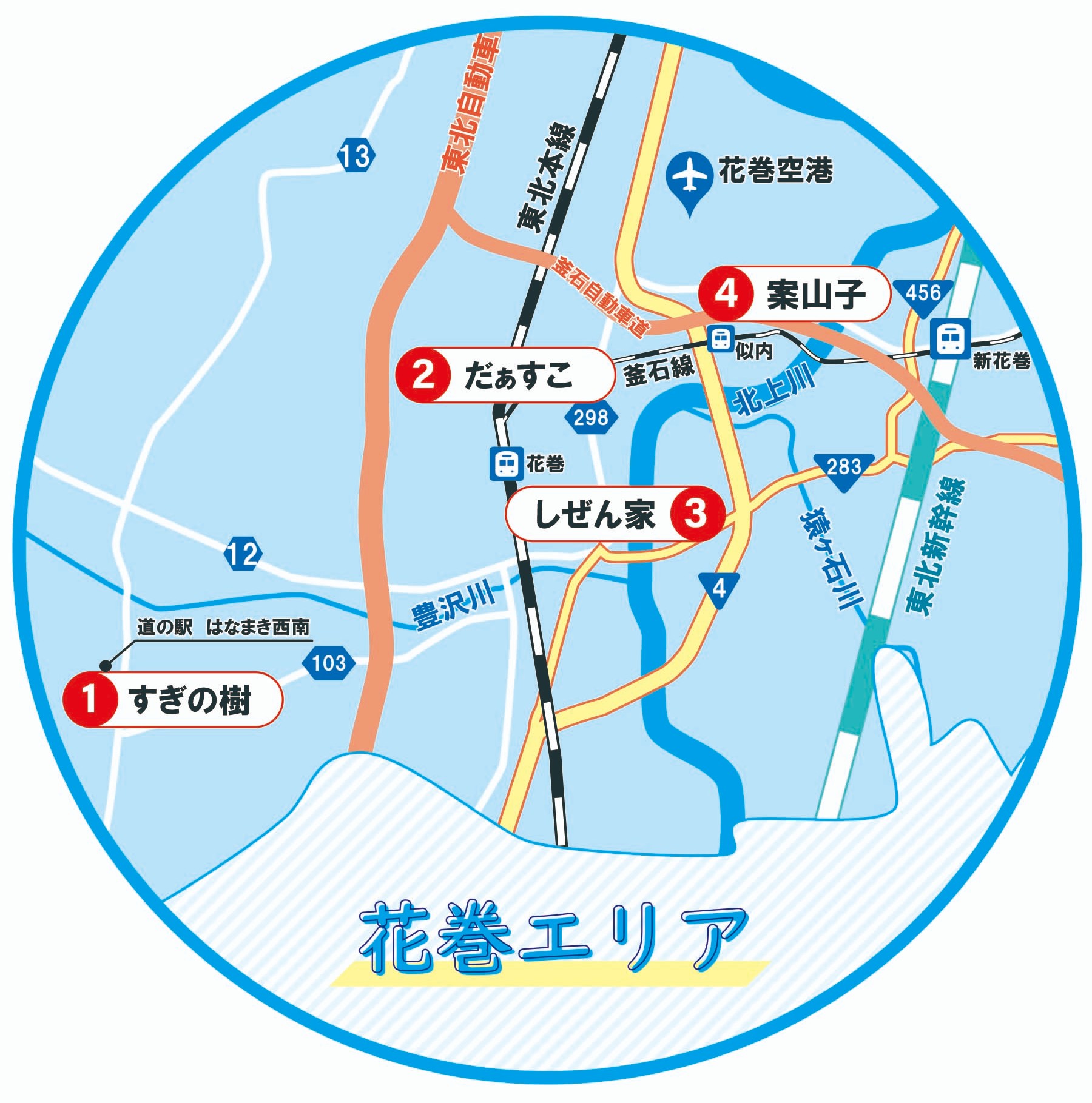 産直マップ イージューはなまき 産直マップ イージューはなまき